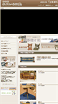Mobile Screenshot of mokukinkan.com